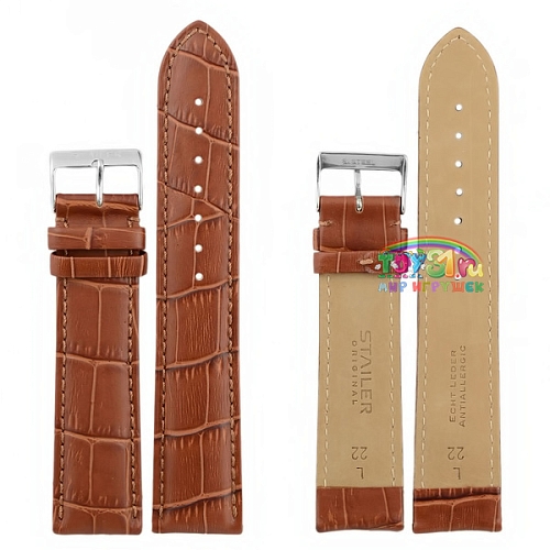 Stailer 2045-2211 Stailer 2045-2211
