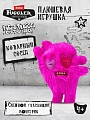 Мягкая игрушка FUGGLER Капитан-сердцеед - 15713J Мягкая игрушка FUGGLER Капитан-сердцеед - 15713J