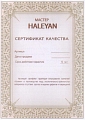 Часы резные 703 Часы резные 703