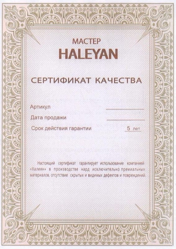 Часы резные 703 Часы резные 703