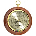 Бриг+ Пб-1 Рыбак Бриг+ Пб-1 Рыбак