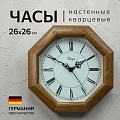 Часы настенные деревянные 32032-04 (Германия) Часы настенные деревянные 32032-04 (Германия)