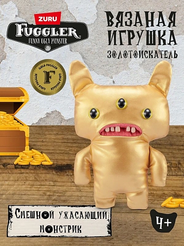 Мягкая игрушка FUGGLER Вонюх - 15708B Мягкая игрушка FUGGLER Вонюх - 15708B