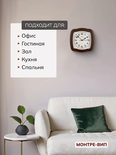Часы настенные деревянные 32023-03 (Германия) Часы настенные деревянные 32023-03 (Германия)