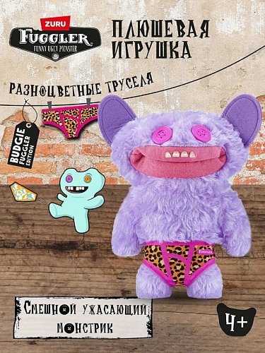 Мягкая игрушка FUGGLER Хохотун - 15723A Мягкая игрушка FUGGLER Хохотун - 15723A