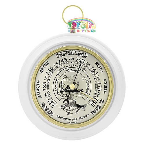 Бриг+ Пб-1 Рыбак (белый Мат) Бриг+ Пб-1 Рыбак (белый Мат)