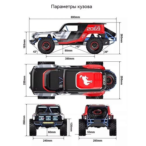 Радиоуправляемый краулер Ford Bronco Baja 1/8 - MJX-H8P Радиоуправляемый краулер Ford Bronco Baja 1/8 - MJX-H8P
