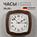 Часы настенные деревянные 32023-03 (Германия) Часы настенные деревянные 32023-03 (Германия)